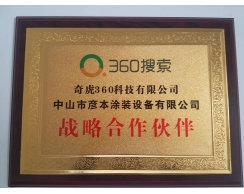 榮譽(yù)資質(zhì)