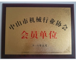 榮譽(yù)資質(zhì)